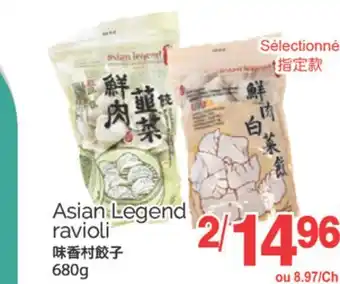 T&T Supermarket ASIAN LEGEND RAVIOLI, 680 g offer