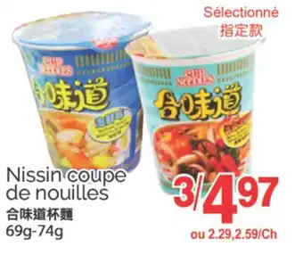 T&T Supermarket NISSIN COUPE DE NOUILLES, 69G-74G offer