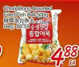 Foody Mart ChoripDong Assorted Fried Fish Ball offer