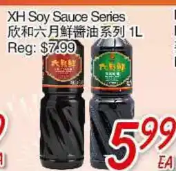 Foody Mart XH SOY SAUCE SERIES offer