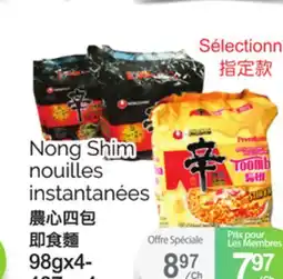 T&T Supermarket NONG SHIM NOUILLES INSTANTANÉES, 98GX4-137GX4 offer