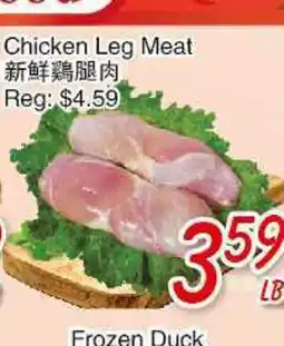 Foody Mart CHICKEN LEG MEAT offer