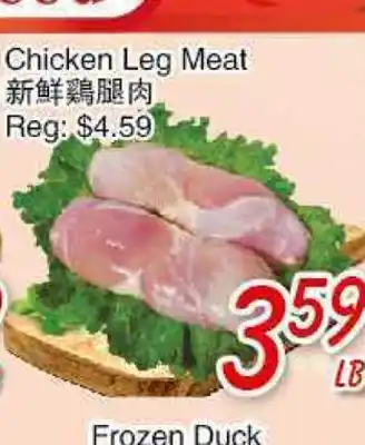 Foody Mart CHICKEN LEG MEAT offer