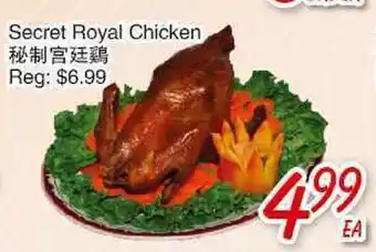 Foody Mart Secret Royal Chicken offer