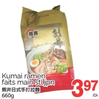 T&T Supermarket KUMAI RAMEN FAITS MAIN STL JPN, 600 g offer