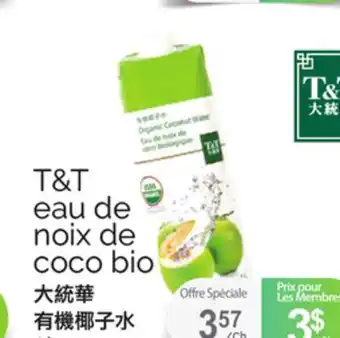 T&T Supermarket T&T EAU DE NOIX DE COCO BIO, 1l offer