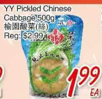 Foody Mart YY PICKLED CHINESE CABBAGE offer