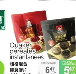 T&T Supermarket QUAKER CÉRÉALES INSTANTANÉES, 460G-518G offer