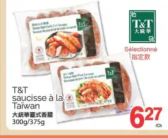 T&T Supermarket T&T SAUCISSE À LA TAIWAN, 300g/375g offer