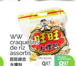 T&T Supermarket WW CRAQUELINS DE RIZ ASSORTIS, 480g offer