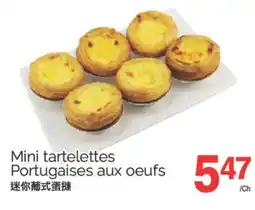 T&T Supermarket MINI TARTELETTES PORTUGAISES AUX OEUFS offer