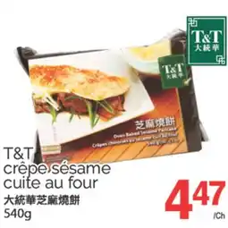 T&T Supermarket T&T CRÊPE SÉSAME CUITE AU FOUR, 540g offer