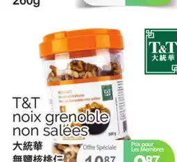 T&T Supermarket T&T NOIX GRENOBLE NON SALÉES, 500G offer