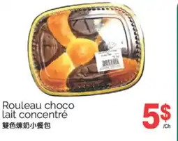 T&T Supermarket ROULEAU CHOCO LAIT CONCENTRÉ offer