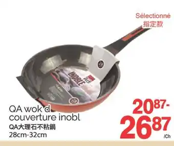 T&T Supermarket QA WOK D COUVERTURE INOBL, 28cm-32cm offer