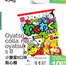 T&T Supermarket OYATSU COLLA NOUI OYATSU 8, 363 g offer