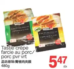 T&T Supermarket TASTIE CRÊPE FARCIE AU PORC/PORC PVR VRT, 480g offer