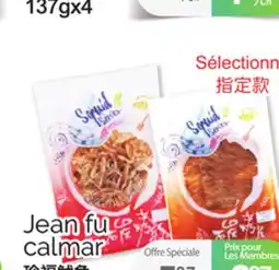 T&T Supermarket JEAN FU CALMAR, 160G offer