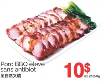 T&T Supermarket PORC BBQ ÉLEVÉ SANS ANTIBIOT offer