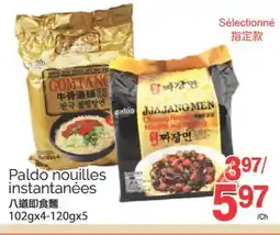 T&T Supermarket PALDO NOUILLES INSTANTANÉES, 102GX4-120GX5 offer