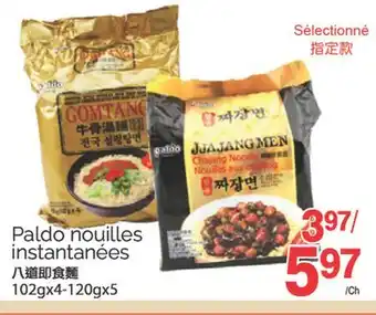 T&T Supermarket PALDO NOUILLES INSTANTANÉES, 102GX4-120GX5 offer