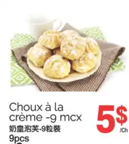 T&T Supermarket CHOUX À LA CRÈME- 9 MCX, 9pcs offer