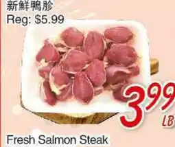 Foody Mart FRESH DUCK GIZZARD offer