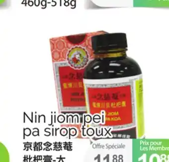 T&T Supermarket NIN JIOM PEI PA SIROP TOUX, 300ml offer