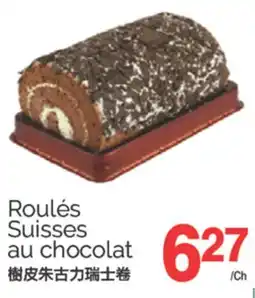 T&T Supermarket ROULÉS SUISSES AU CHOCOLAT offer