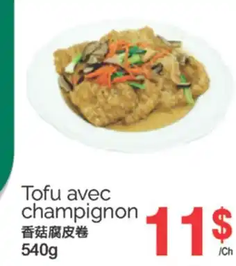 T&T Supermarket TOFU AVEC CHAMPIGNON, 540g offer