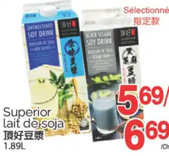 T&T Supermarket SUPERIOR LAIT DE SOJA, 1.89l offer