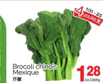T&T Supermarket BROCOLI CHINOIS offer