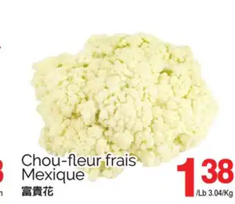 T&T Supermarket CHOU-FLEUR FRAIS offer