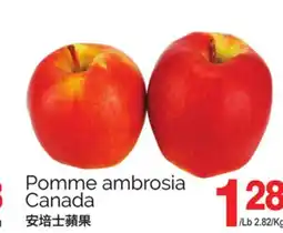 T&T Supermarket POMME AMBROSIA offer