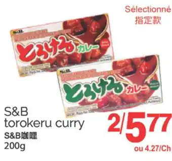 T&T Supermarket S&B TOROKERU CURRY, 200g offer