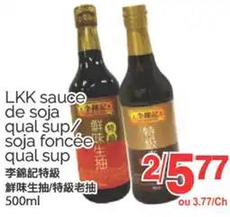 T&T Supermarket LKK SAUCE DE SOJA QUAL SUP/SOJA FONCÉE QUAL SUP, 500ML offer