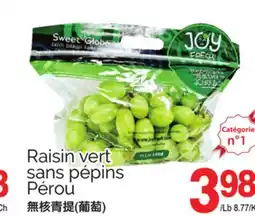 T&T Supermarket RAISIN VERT SANS PÉPINS PÉROU offer