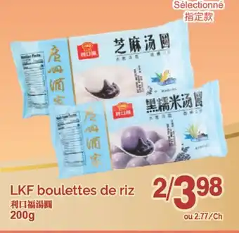 T&T Supermarket LKF BOULETTES DE RIZ, 200G offer