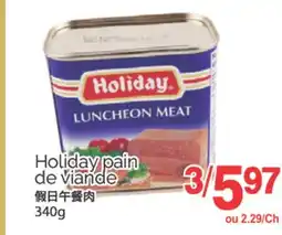 T&T Supermarket HOLIDAY PAIN DE VIANDE, 340g offer