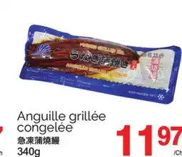 T&T Supermarket Anguille grillée congelée offer