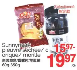 T&T Supermarket SUNNYMARK PIEUVRE SÉCHÉE/ONQUE MORILLE, 60g-350g offer