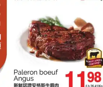 T&T Supermarket PALERON BOEUF ANGUS offer