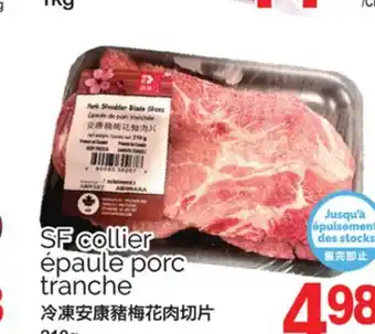 T&T Supermarket SF COLLIER ÉPAULE PORC TANCHE,210 g offer