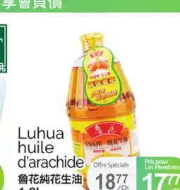 T&T Supermarket LUHUA HUILE D'ARACHIDE, 1.8L offer