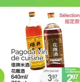 T&T Supermarket PAGODA VIN DE CUISINE 640ml/750ml offer