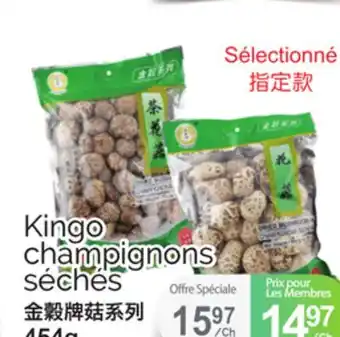 T&T Supermarket KINGO CHAMPIGNONS SÉCHES, 454G offer