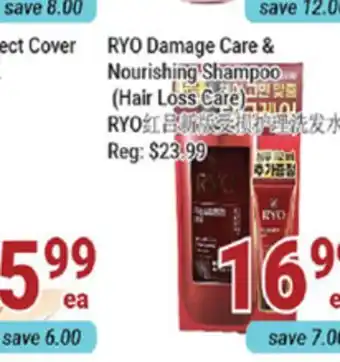 Oceans Fresh Food Market RYO Damage Care & Nourishing Shampoo offer