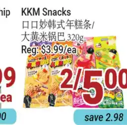 Oceans Fresh Food Market KKM Snacks offer