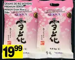 Supermarché PA GRAINS DE RIZ MOYENS PREMIUM SEKKA | Medium Grain Rice offer