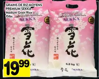 Supermarché PA GRAINS DE RIZ MOYENS PREMIUM SEKKA | Medium Grain Rice offer